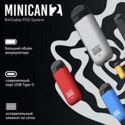Brusko Minican 2