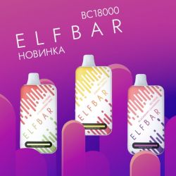    ELF BAR  18000 