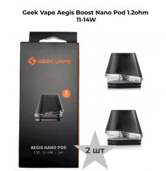  Aegis Nano