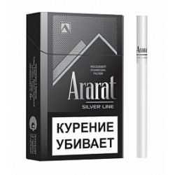  Ararat Silver Line