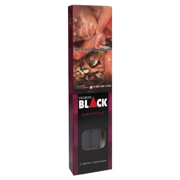 Djarum Black Купить